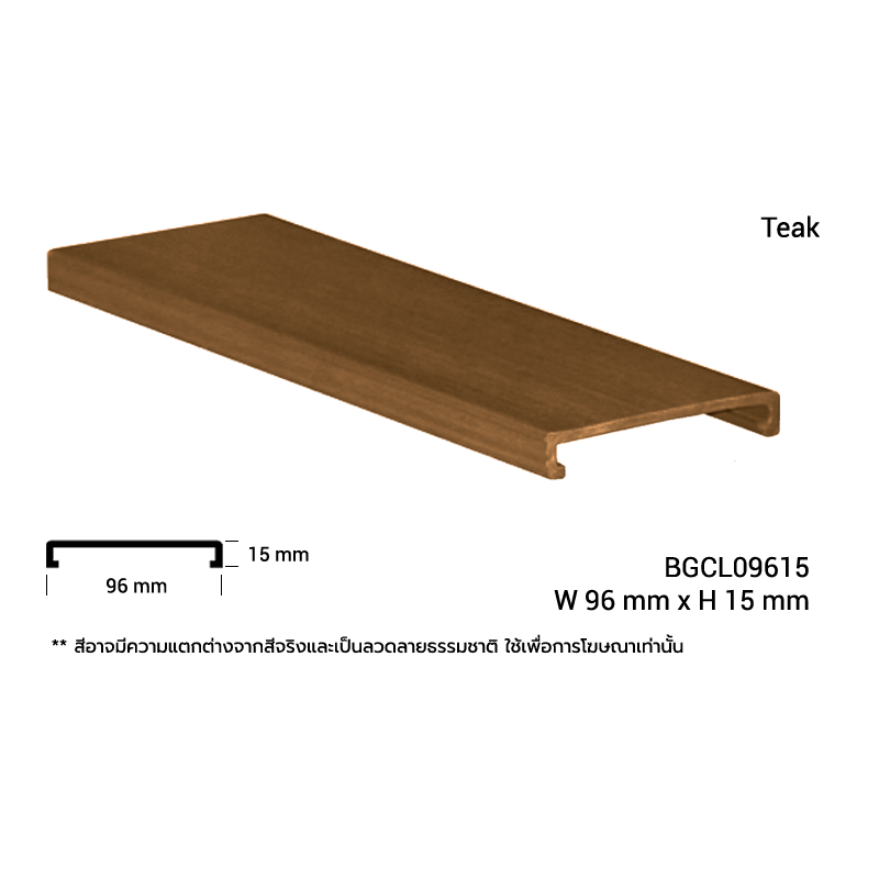 BGCL09615