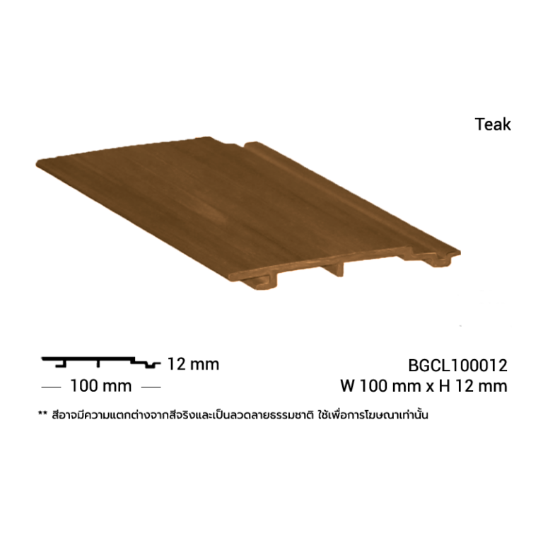 BGCL10012