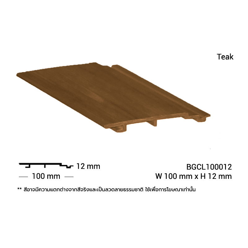 BGCL10012