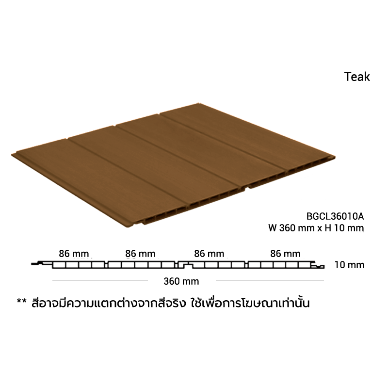 BGCL36010A