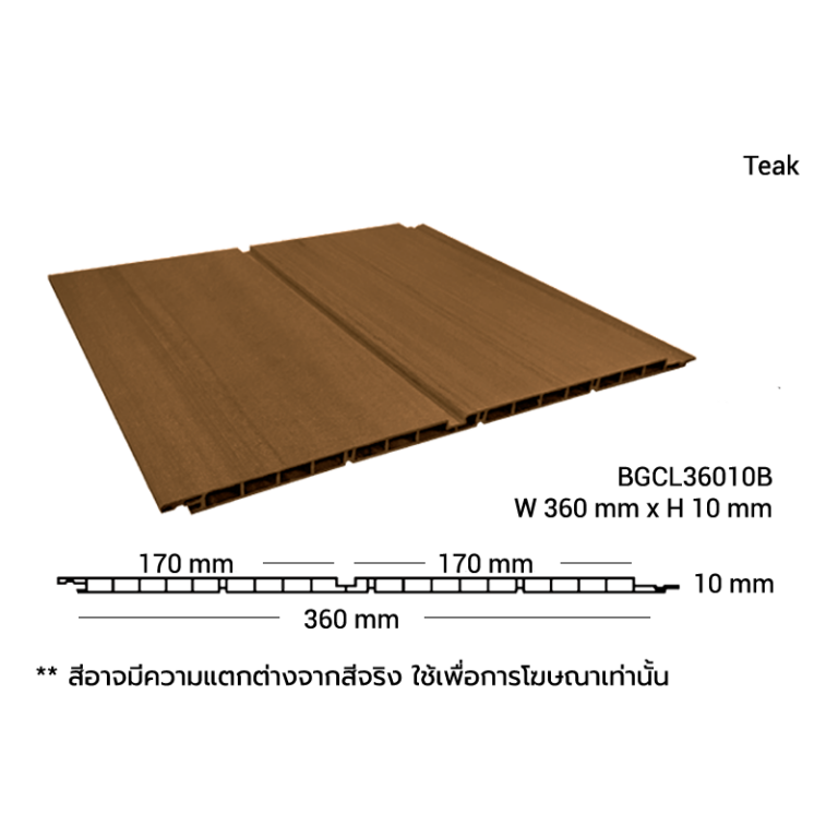 BGCL36010B