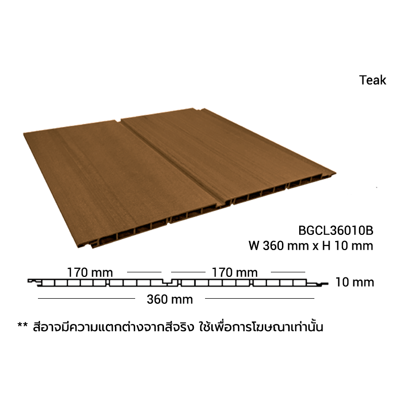 BGCL36010B