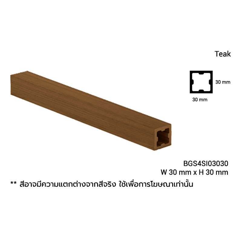 BGS4SI03030-07 BGS4SI03030