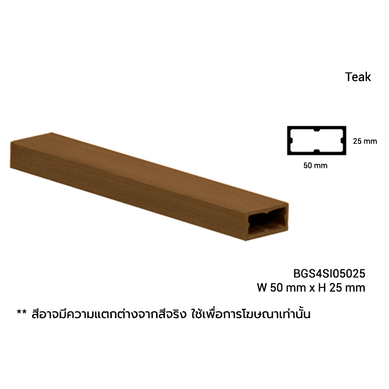 BGS4SI05025