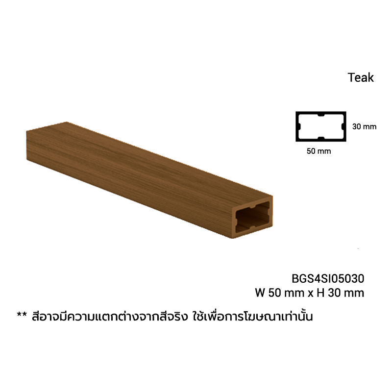 BGS4SI05030