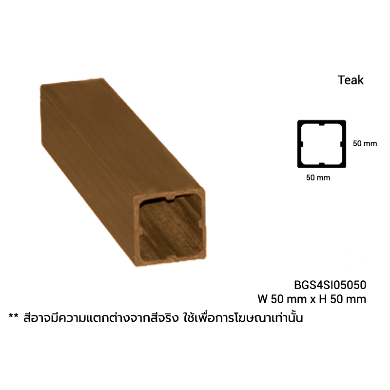 BGS4SI05050