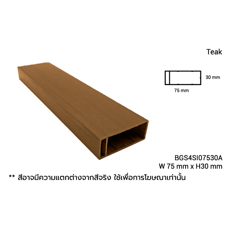 BGS4SI07530A