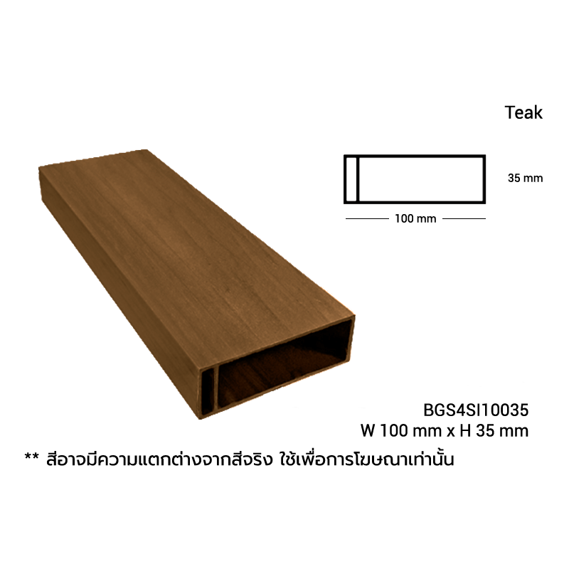 BGS4SI10035