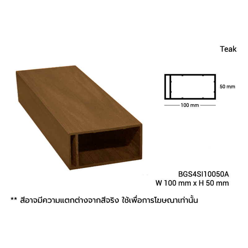 BGS4SI10050A