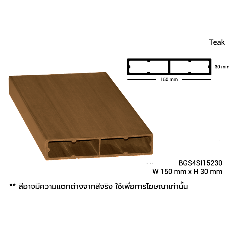 BGS4SI15030