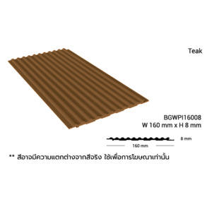 BGWPI16008