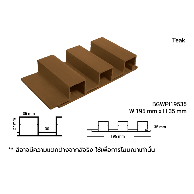 BGWPI19535